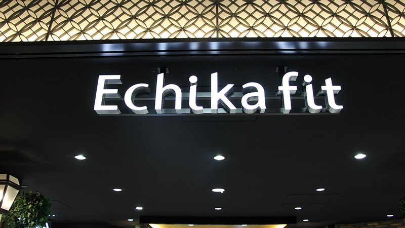Echikafit永田町