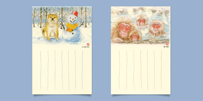 日本郵政　季節の絵はがきデザイン