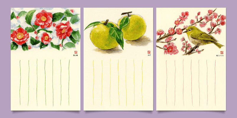 日本郵政　季節の絵はがきデザイン2