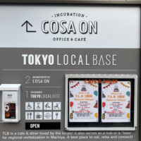 TOKYO L.O.C.A.L BASEの新看板