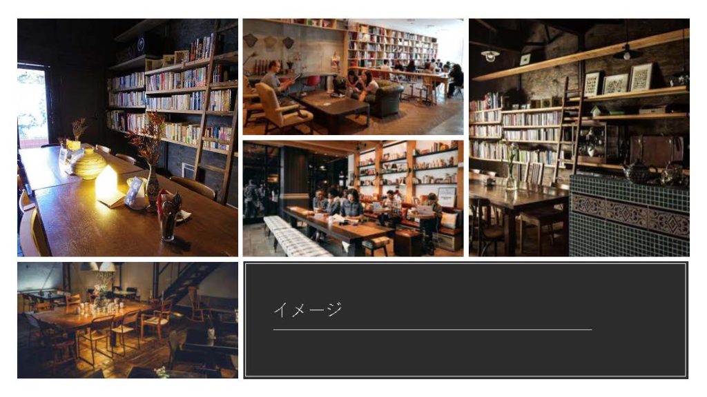 BOOK CAFEのイメージ