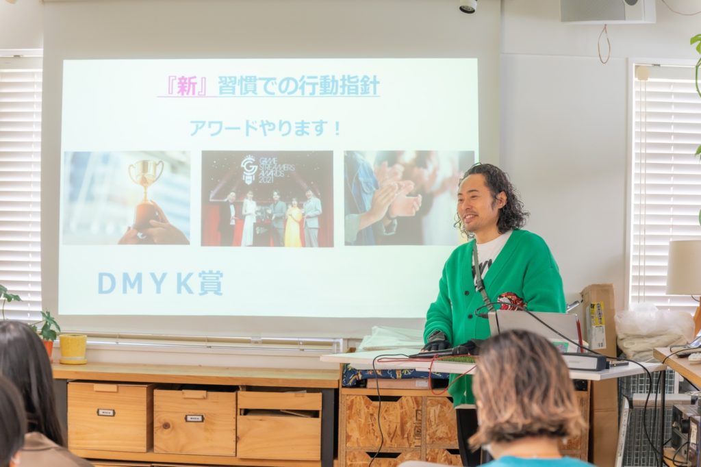 社長の抱負プレゼン　